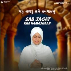 Sab Jagat Kre Namaskaar-EjA4Xz1Adms