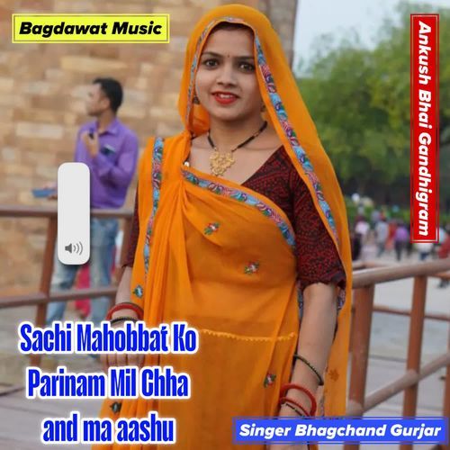 Sachi Mahobbat Ko Parinam Mil Chha and ma aashu