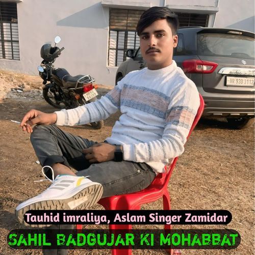 Sahil Badgujar Ki Mohabbat