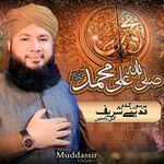 Sallallahu Ala Muhammad