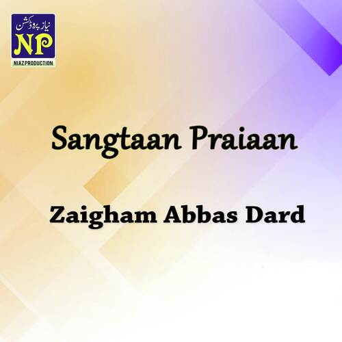 Sangtaan Praiaan