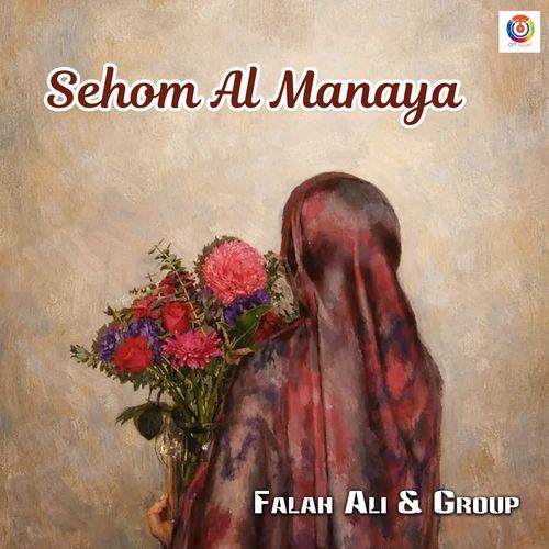 Sehom Al Manaya