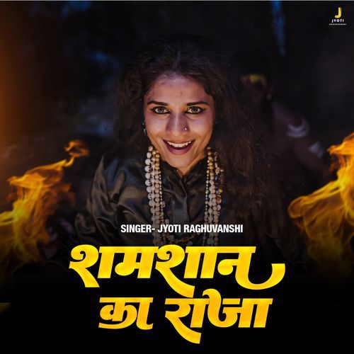 Shamshaan Ka Raja