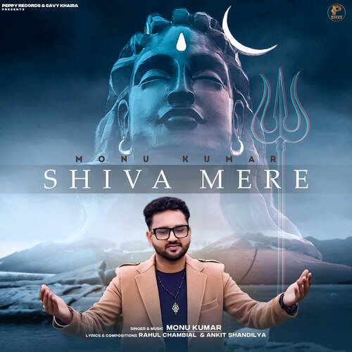 Shiva Mera