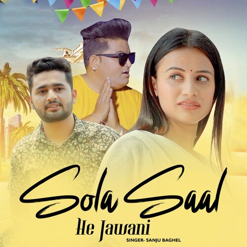 Shola Saal He Jawani_poster_image