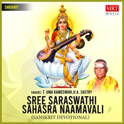 Sree Saraswathi Sahasra Naamavali-JwszfRhBVVA