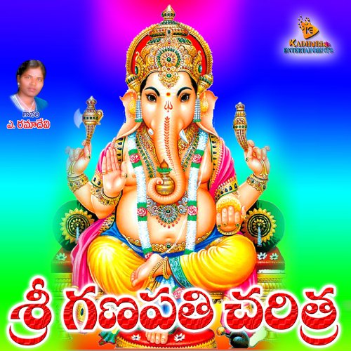 Kanipaka Varasiddi Vinayaka