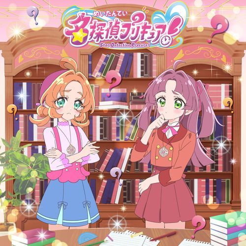 Hint in the heart! Star Detective Precure!