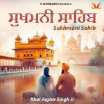 Sukhmani Sahib