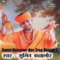 Sumit Kalanaur Non Stop Bhajan 1-QgAMUxxpRlQ