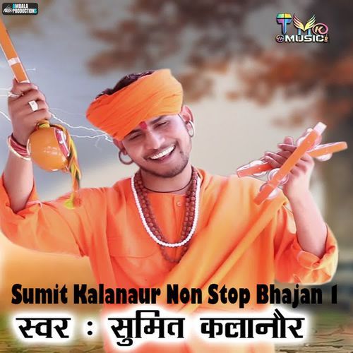 Sumit Kalanaur Non Stop Bhajan 1