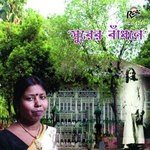 Dui Hate Kaler Mondira