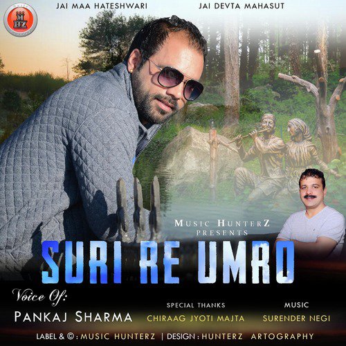 Suri Re Umro - Single