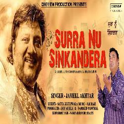 Surra Nu Sikandera-RwUqUANkTX8