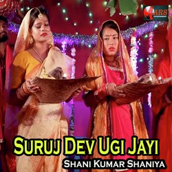 Suruj Dev Ugi Jayi-EQsOeQBIGkM