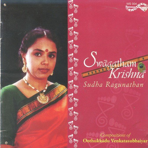 Kaleeya Nardhana Prabhavam Slokam