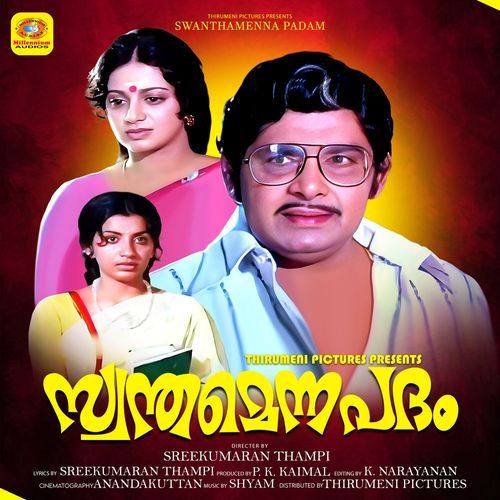 Sandhyayaam Makalorungi cover art
