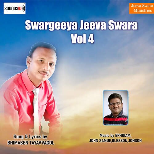 Swargeeya Jeeva Swara Vol 4