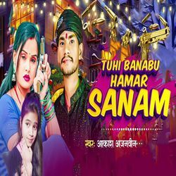 TUHI BANABU HAMAR SANAM-JQpGchsETkI