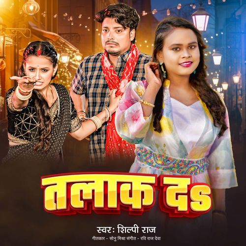 Talaak Da cover art