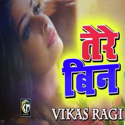 Vikas Ragi