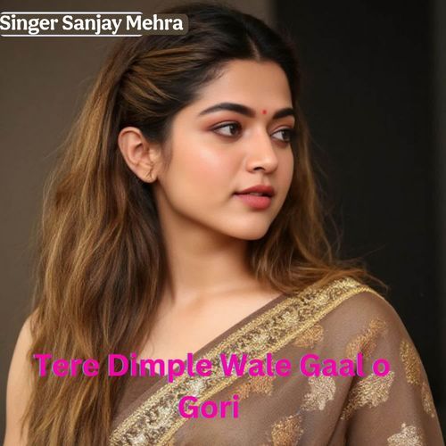 Tere Dimple Wale Gaal O Gori