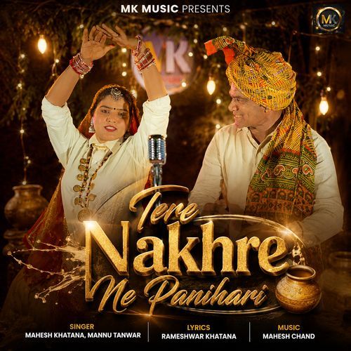 Tere Nakhre Ne Panihari