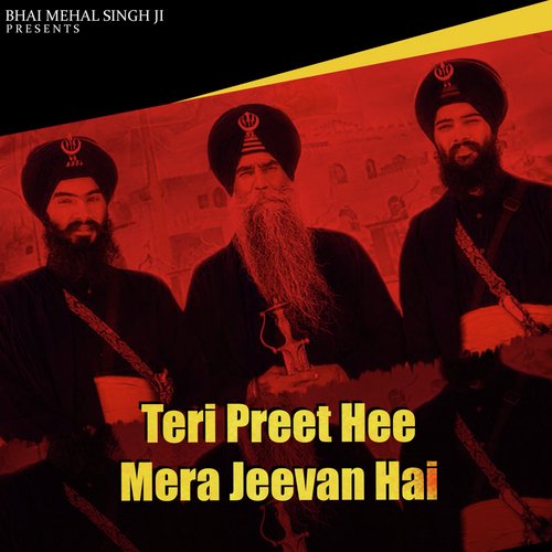 Teri Preet He Mera Jeevan Hai