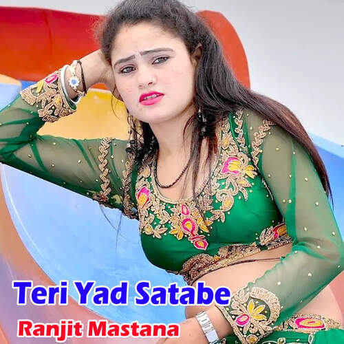 Teri Yad Satabe
