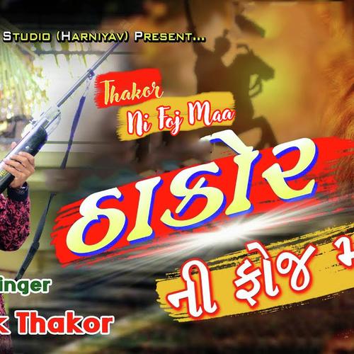 Thakor Ni Fojma Re