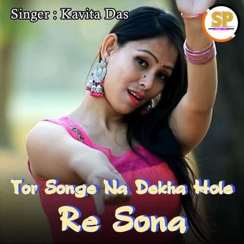 Tor Songe Na Dekha Hole Re Sona