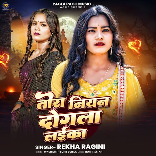 Tora Niyan Dogla Laika