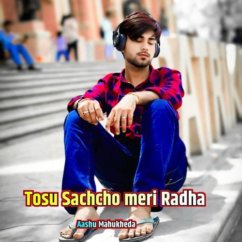 Tosu Sachcho pyar meri radha