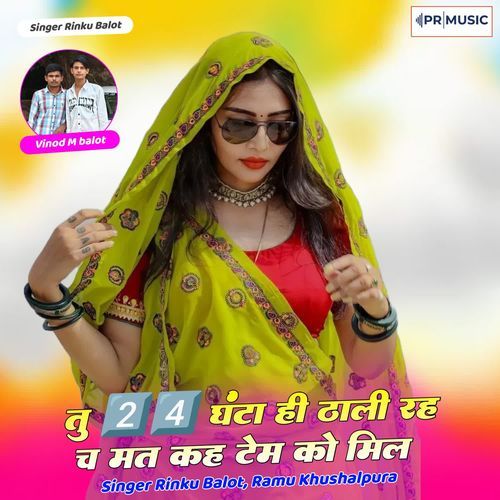 Tu 24 Ghanta Hi Thali Rah Ch Mat Kah Tem Ko Mil
