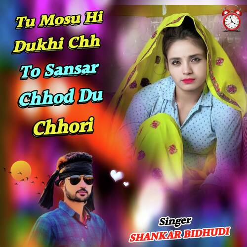 Tu Mosu Hi Dukhi Chh To Sansar Chhod Du Chhori