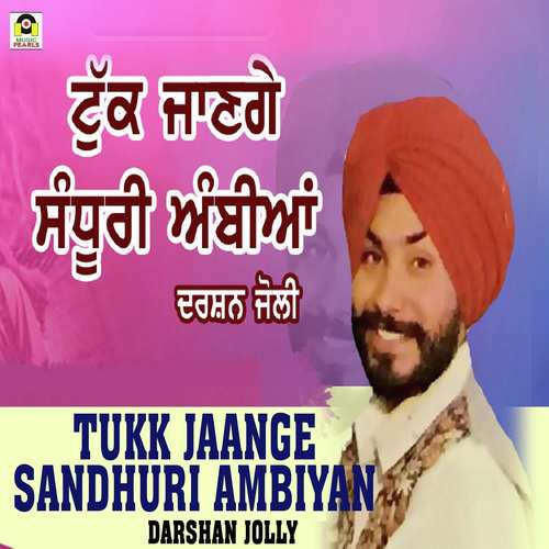 Tukk Jaange Sandhuri Ambiyan