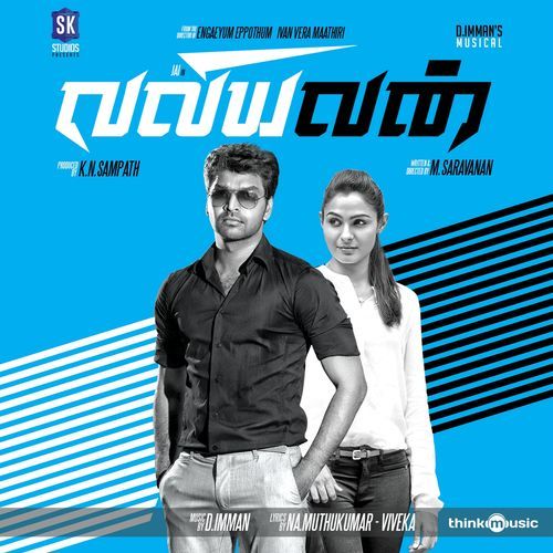 Valiyavan (Original Motion Picture Soundtrack)