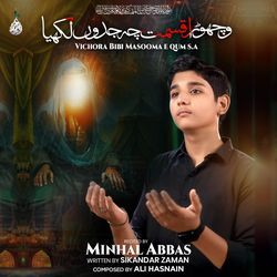 Vichora Bibi Masooma E Qum