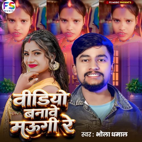 Video Banawe Maugi Re