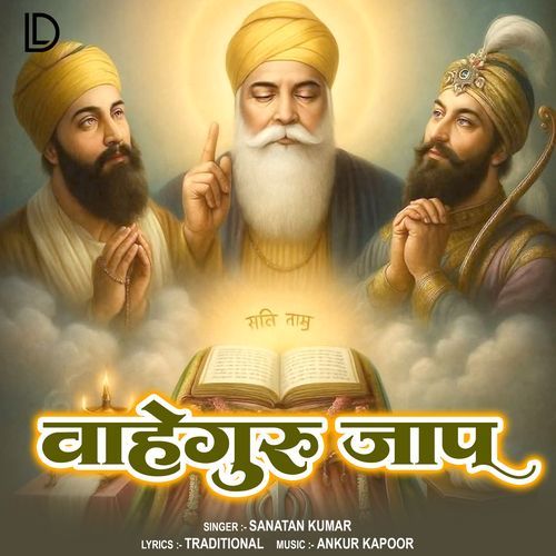 Waheguru Jaap