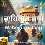 Waheguru Jaap