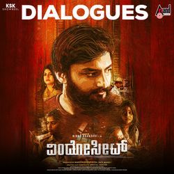 Thayi Illada Magu Antha Thumba Preetiyinda Saakde