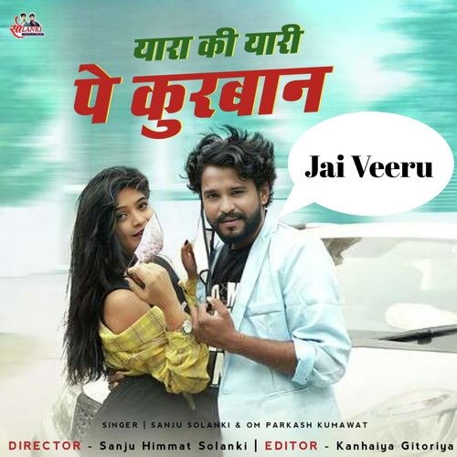 Yaara Ki Yaari Pe Kurban Jai Veeru