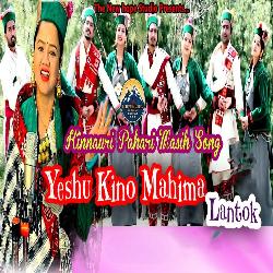 Yeshu Kino Mahima Lantok-IF8JaCMEfVQ