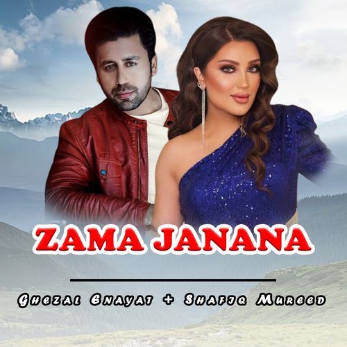 Zama Janana