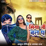 miya ji bal p