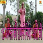 15 August Ki Ragni Nisha Bhati Ki