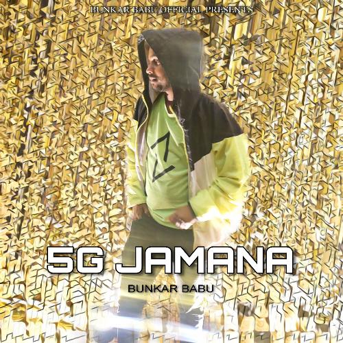 5g Jamana