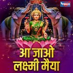 Aa Jao Laxmi Maiya
