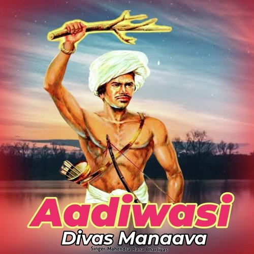 Aadiwasi Divas Manaava